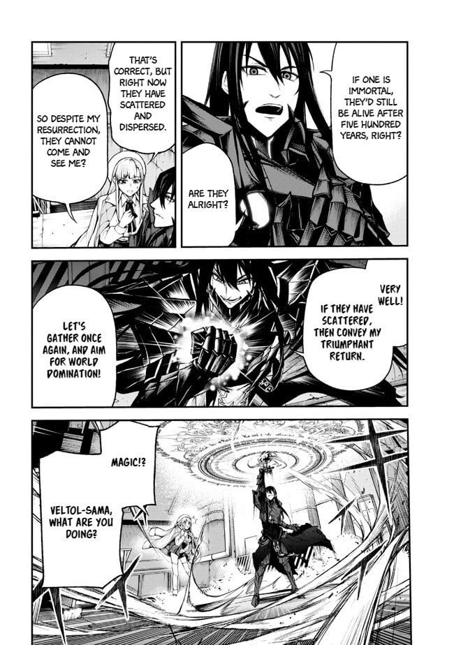 Read Maou 2099 (2023) chapter 1.1 image 22 on Lezhin