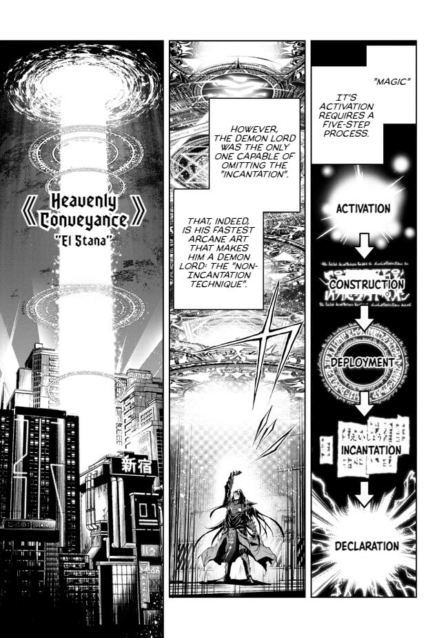 Read Maou 2099 (2023) chapter 1.1 image 23 on Lezhin