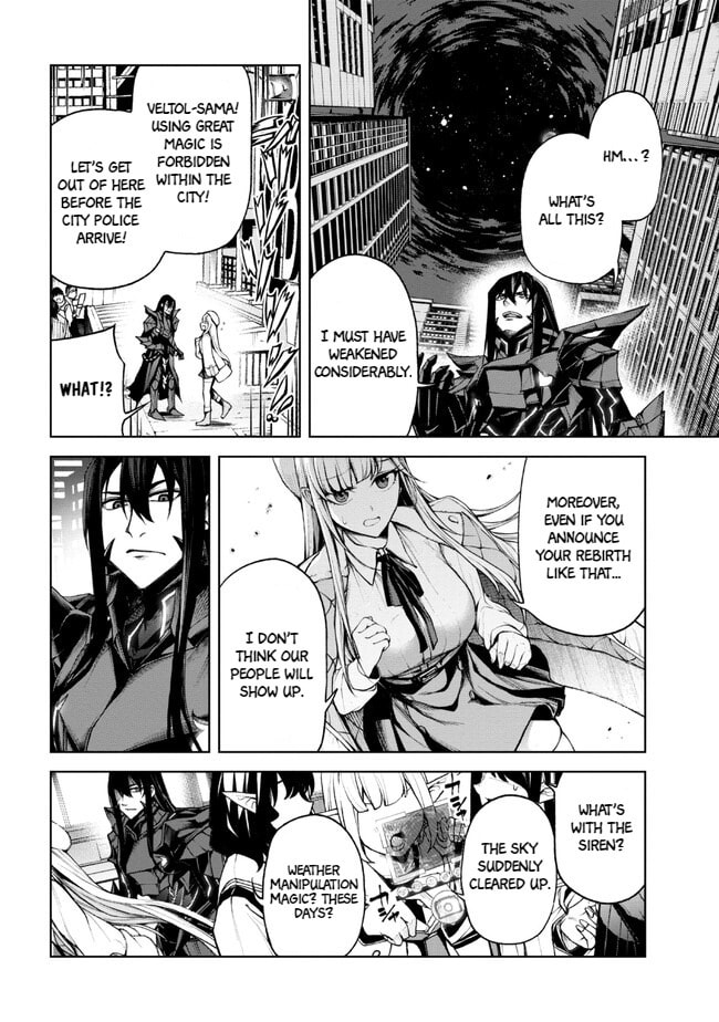 Read Maou 2099 (2023) chapter 1.1 image 24 on Lezhin
