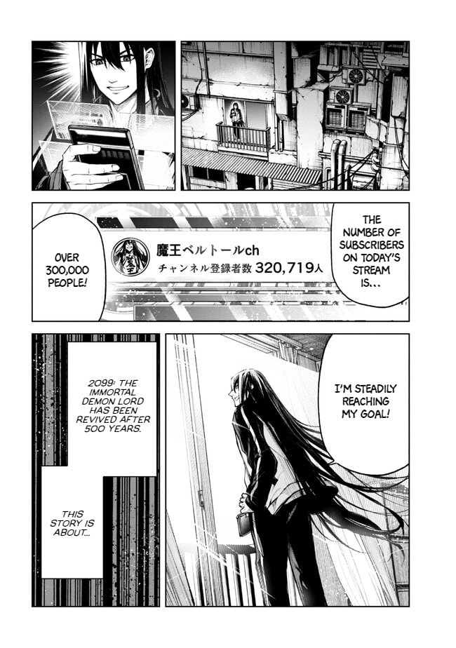 Read Maou 2099 (2023) chapter 1.1 image 6 on Lezhin
