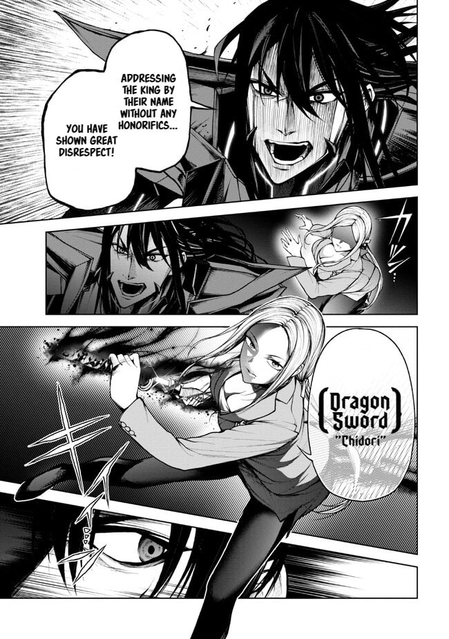 Read Maou 2099 (2023) chapter 1.2 image 12 on Lezhin