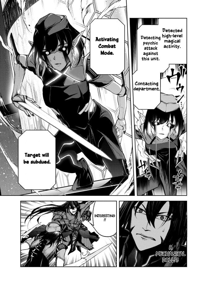 Read Maou 2099 (2023) chapter 1.2 image 4 on Lezhin