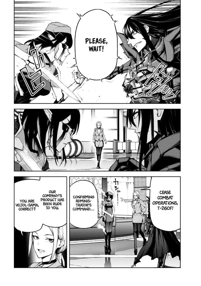 Read Maou 2099 (2023) chapter 1.2 image 5 on Lezhin