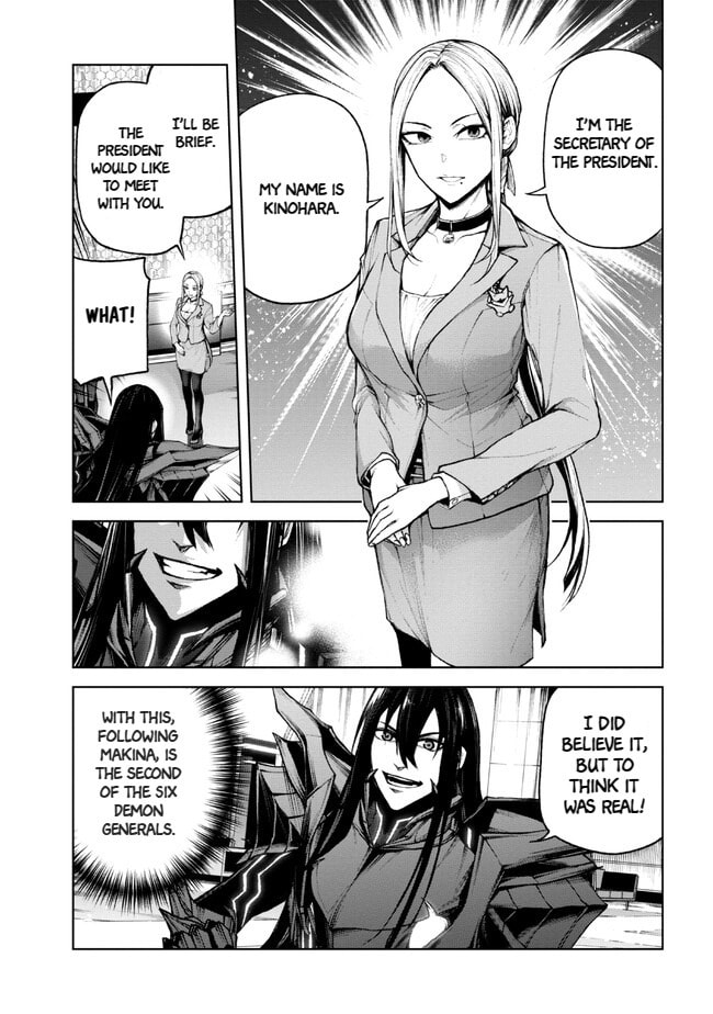 Read Maou 2099 (2023) chapter 1.2 image 6 on Lezhin