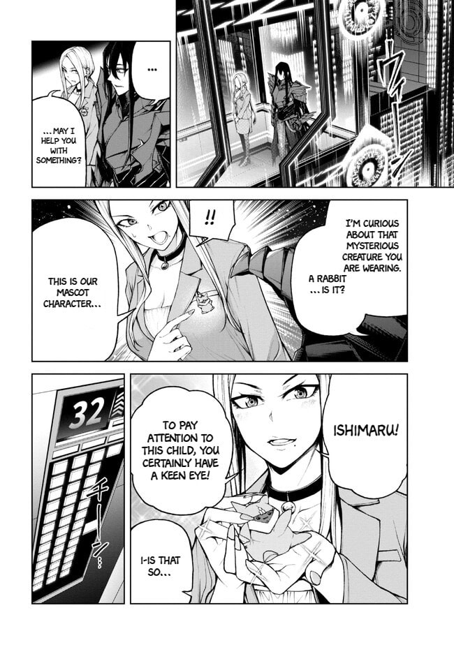 Read Maou 2099 (2023) chapter 1.2 image 7 on Lezhin