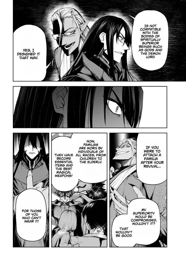 Read Maou 2099 (2023) chapter 1.3 image 3 on Lezhin