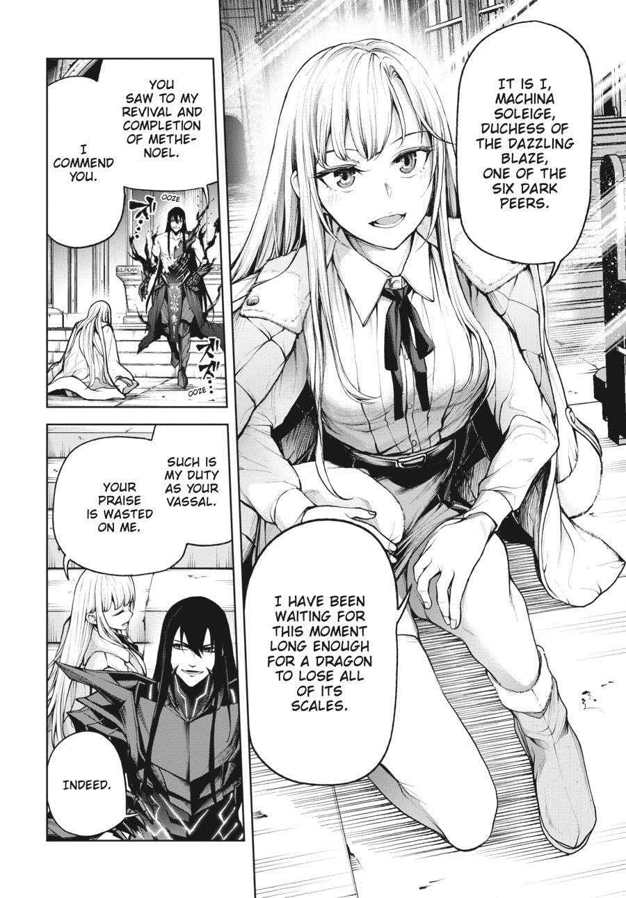 Read Maou 2099 (2023) chapter 1 image 23 on Lezhin