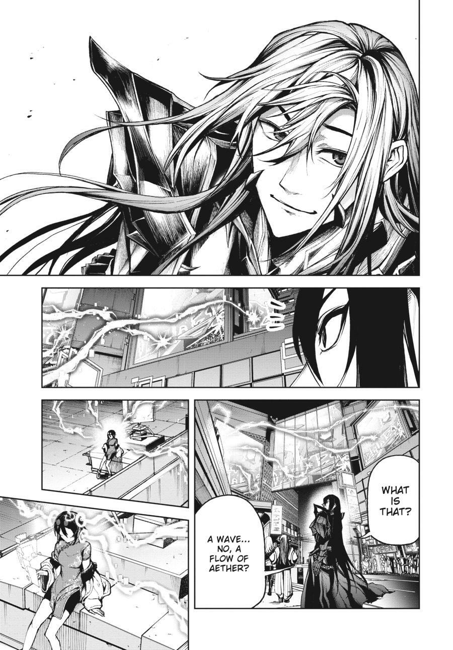 Read Maou 2099 (2023) chapter 1 image 37 on Lezhin