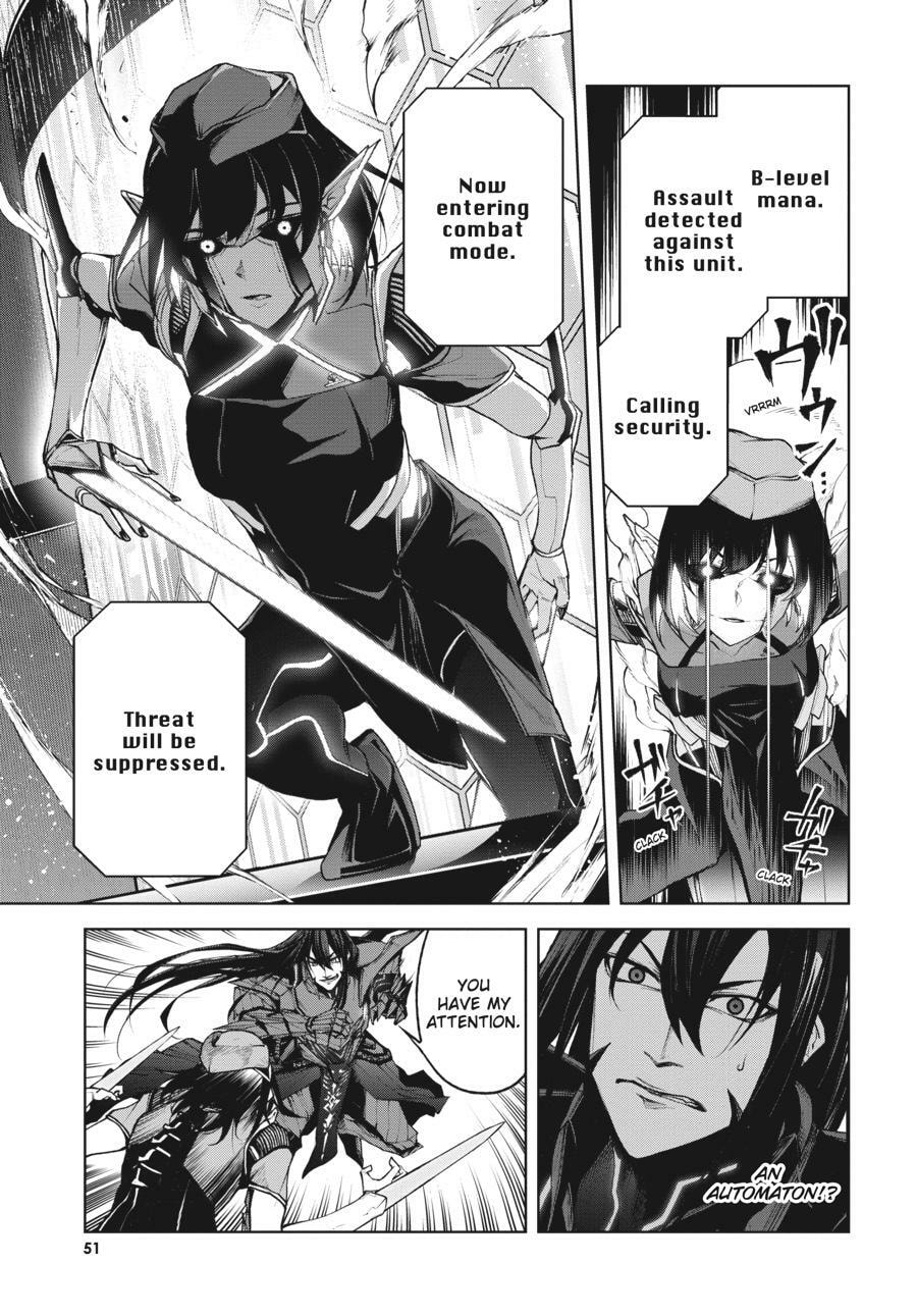 Read Maou 2099 (2023) chapter 1 image 47 on Lezhin