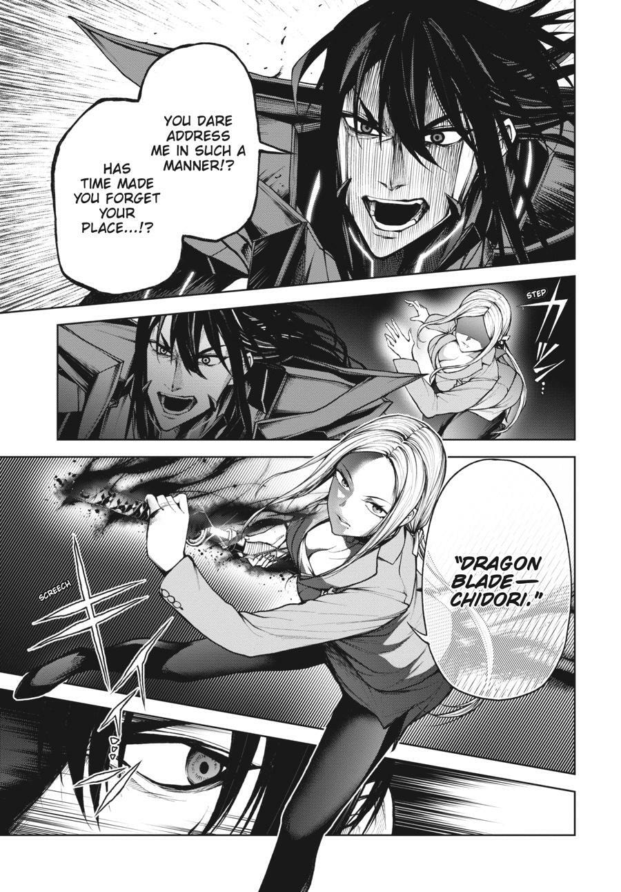 Read Maou 2099 (2023) chapter 1 image 55 on Lezhin