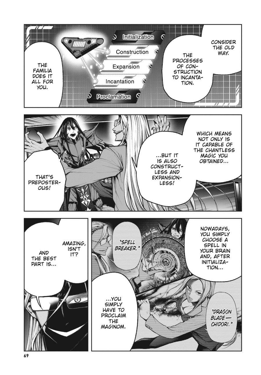 Read Maou 2099 (2023) chapter 1 image 64 on Lezhin