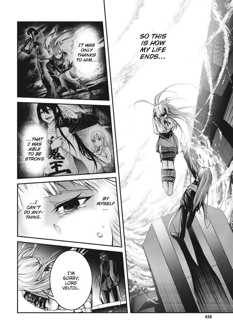 Read Maou 2099 (2023) chapter 10 image 16 on Lezhin