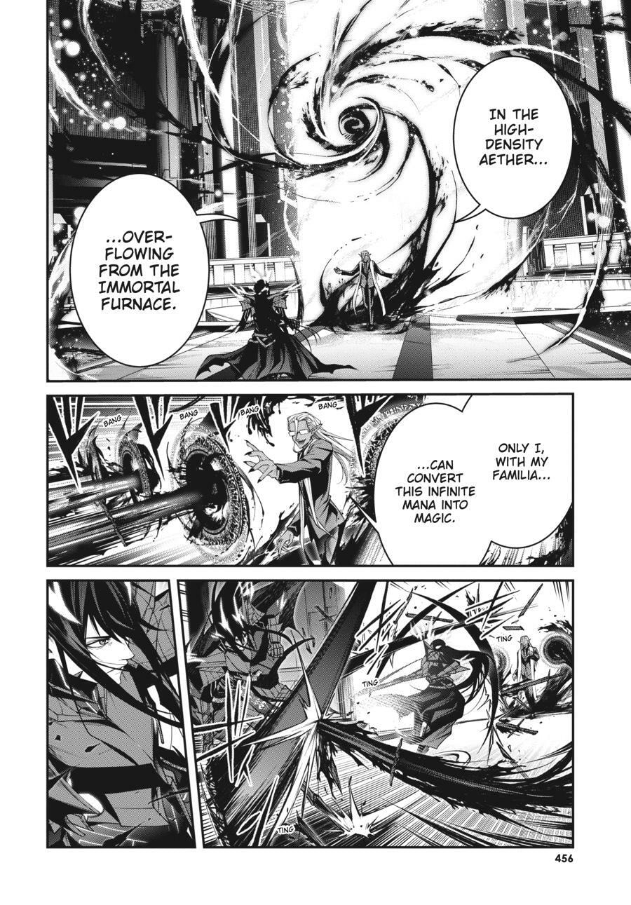Read Maou 2099 (2023) chapter 11 image 10 on Lezhin