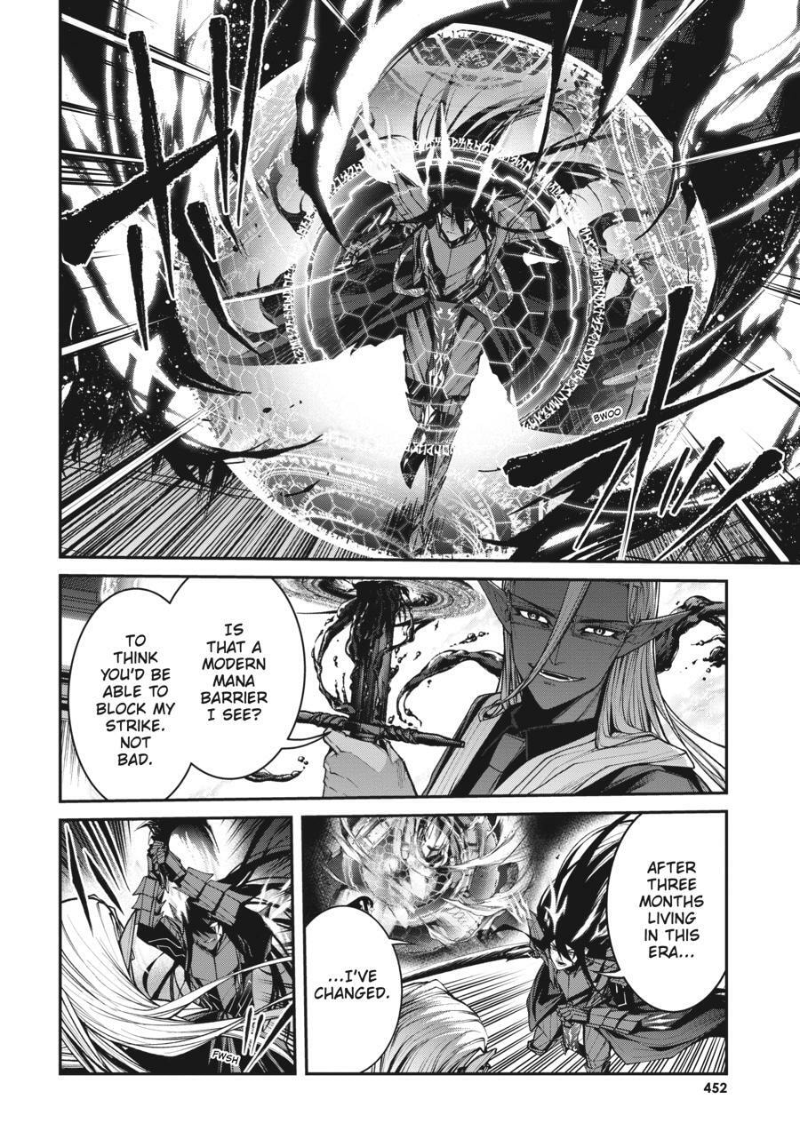 Read Maou 2099 (2023) chapter 11 image 6 on Lezhin