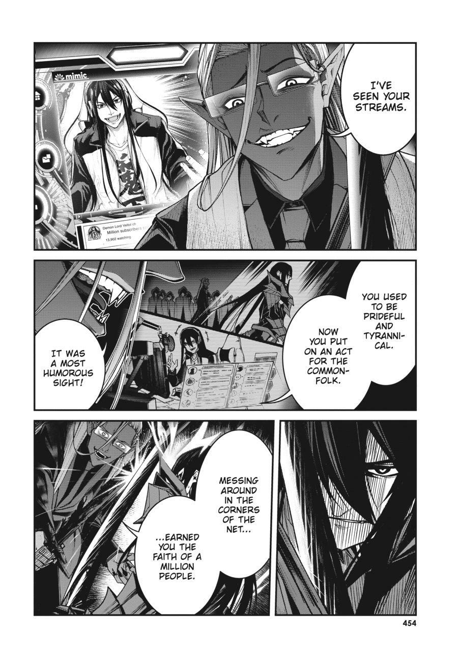 Read Maou 2099 (2023) chapter 11 image 8 on Lezhin