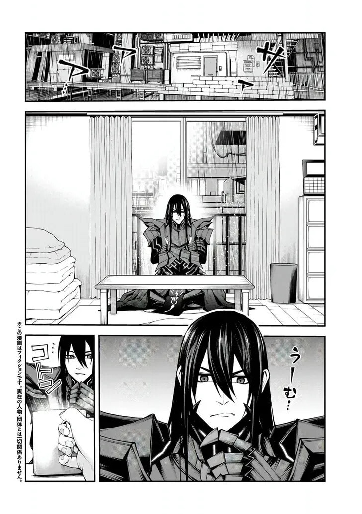 Read Maou 2099 (2023) chapter 3.1 image 1 on Lezhin