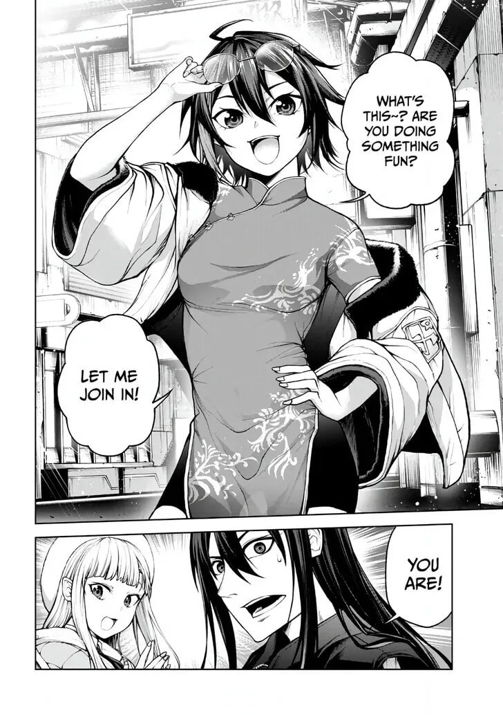 Read Maou 2099 (2023) chapter 3.2 image 10 on Lezhin