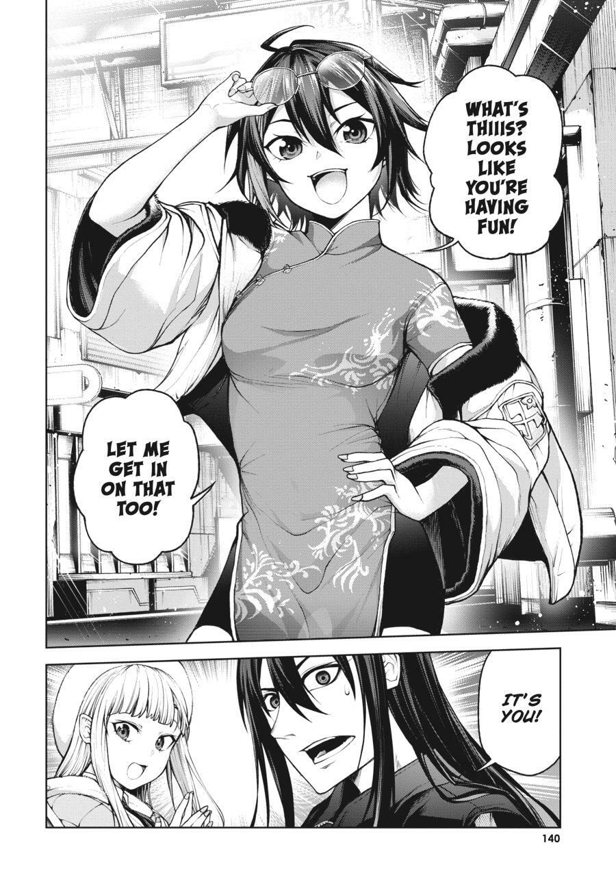 Read Maou 2099 (2023) chapter 3 image 23 on Lezhin