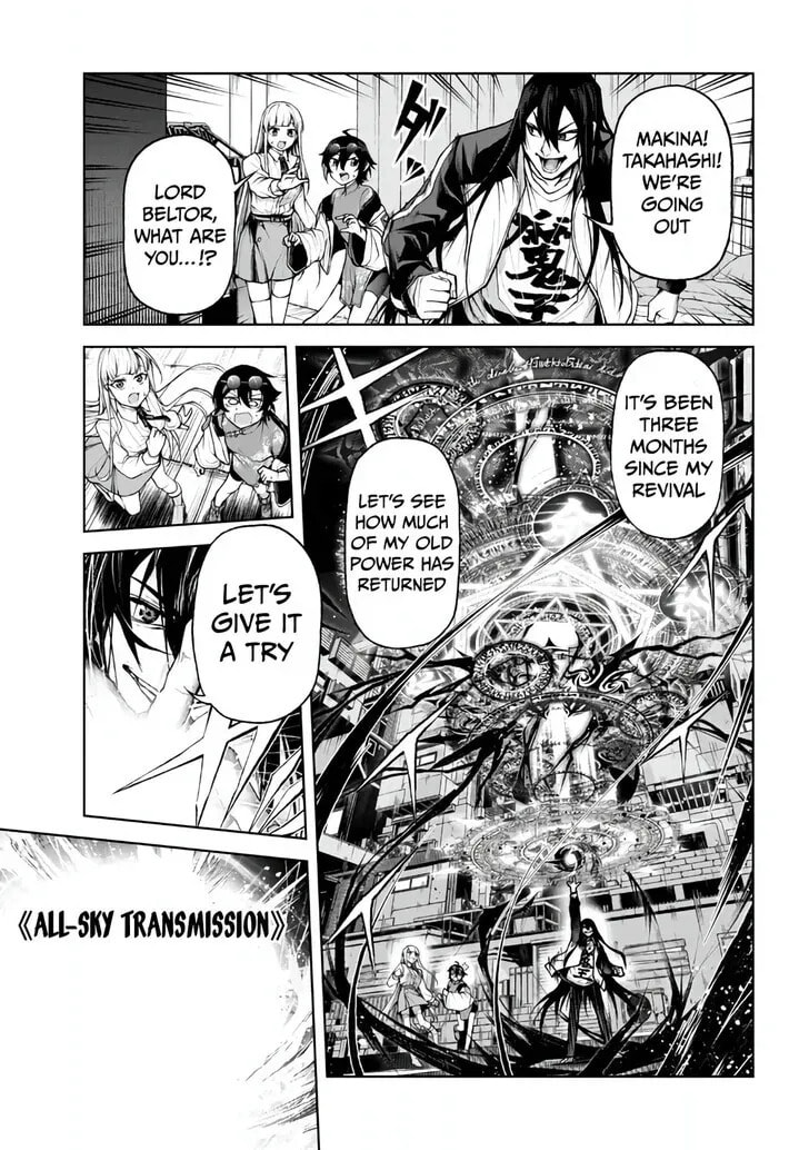 Read Maou 2099 (2023) chapter 4.3 image 11 on Lezhin