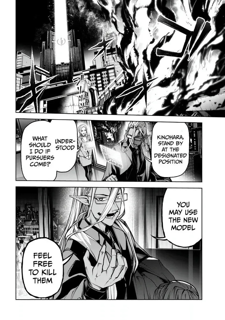 Read Maou 2099 (2023) chapter 4.3 image 16 on Lezhin
