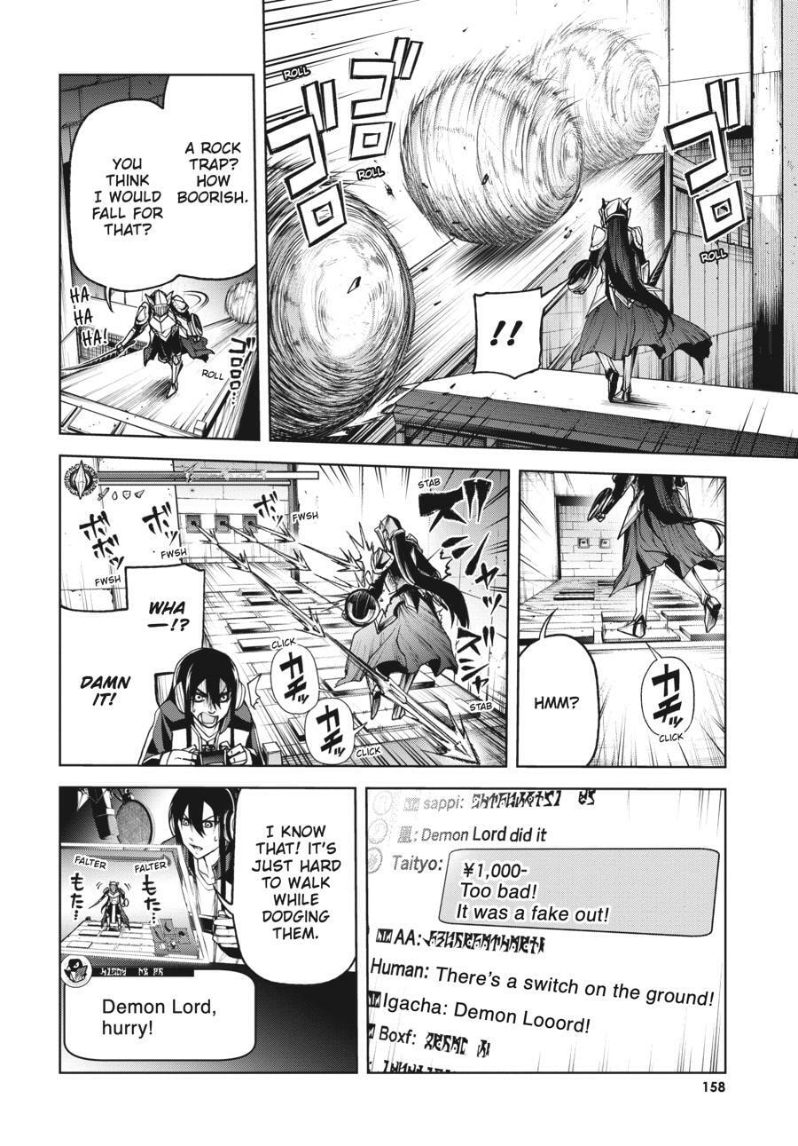 Read Maou 2099 (2023) chapter 4 image 14 on Lezhin