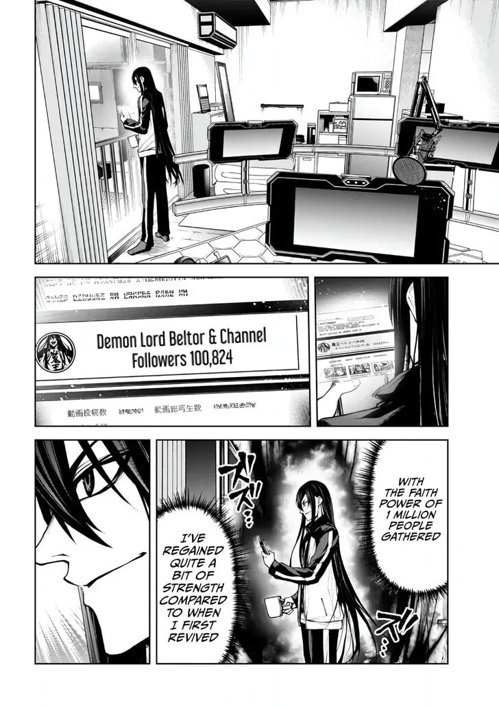 Read Maou 2099 (2023) chapter 5.1 image 11 on Lezhin