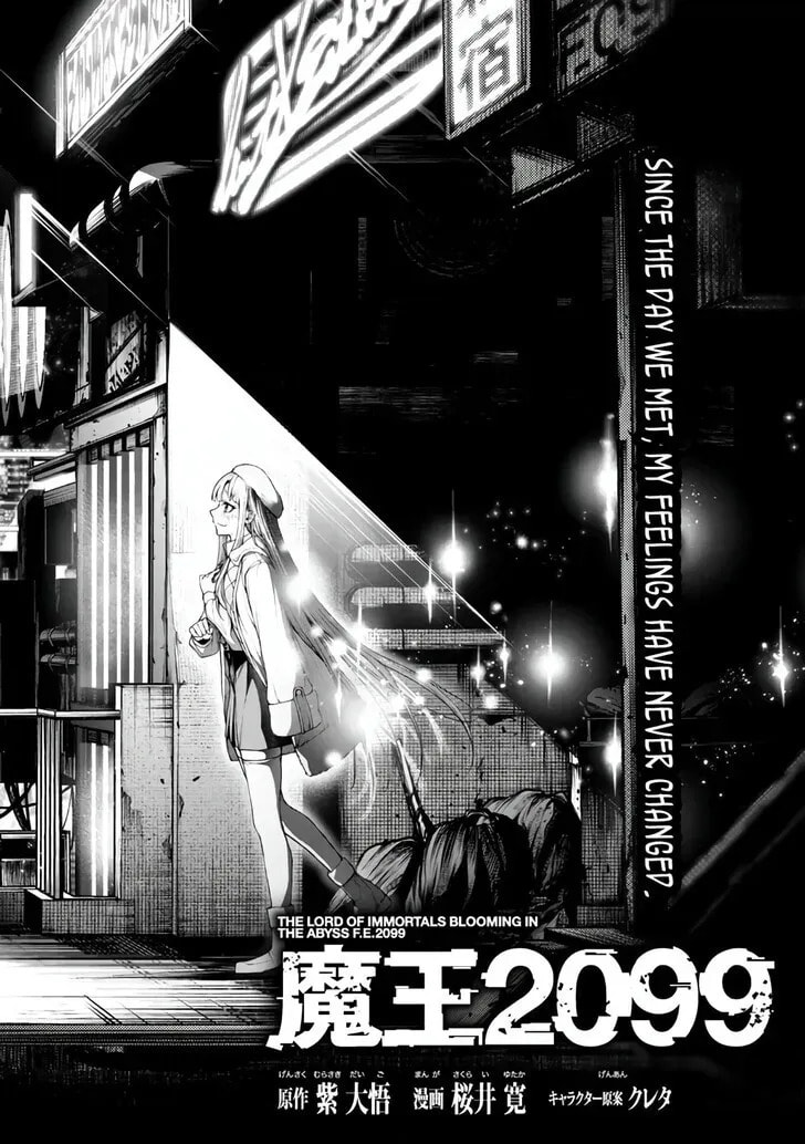 Read Maou 2099 (2023) chapter 5.1 image 5 on Lezhin