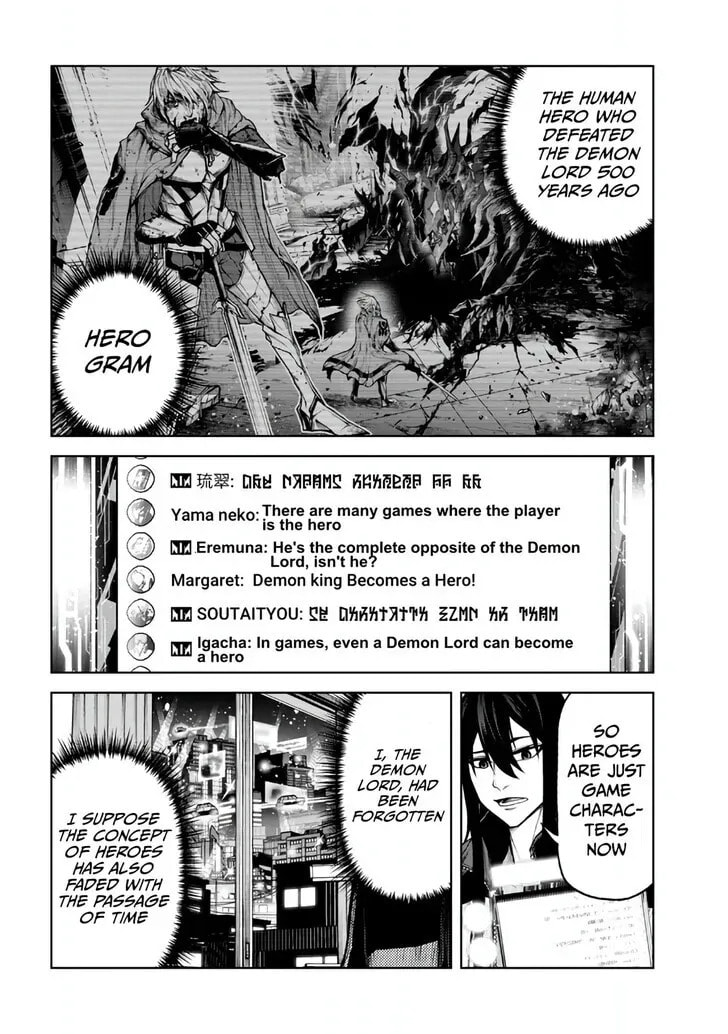 Read Maou 2099 (2023) chapter 5.1 image 9 on Lezhin