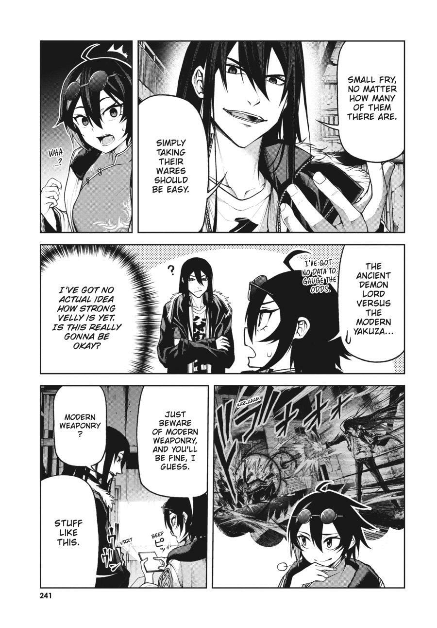 Read Maou 2099 (2023) chapter 6 image 4 on Lezhin