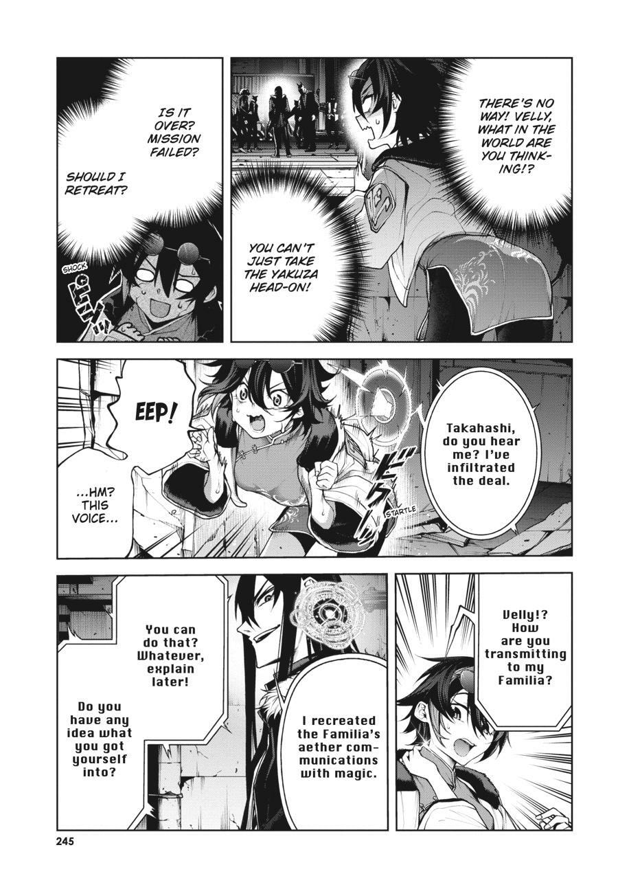 Read Maou 2099 (2023) chapter 6 image 8 on Lezhin