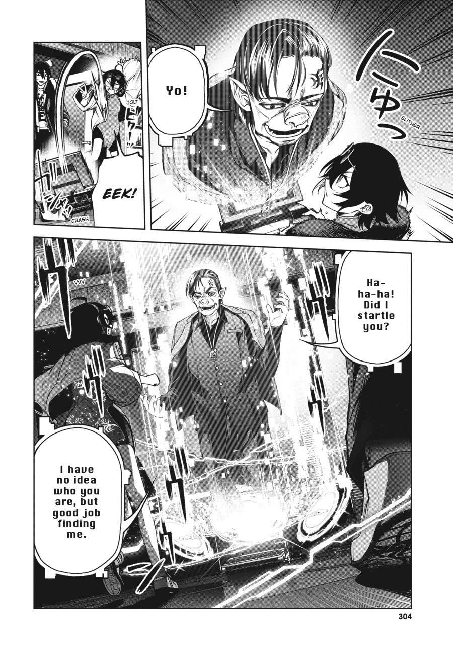 Read Maou 2099 (2023) chapter 7 image 13 on Lezhin