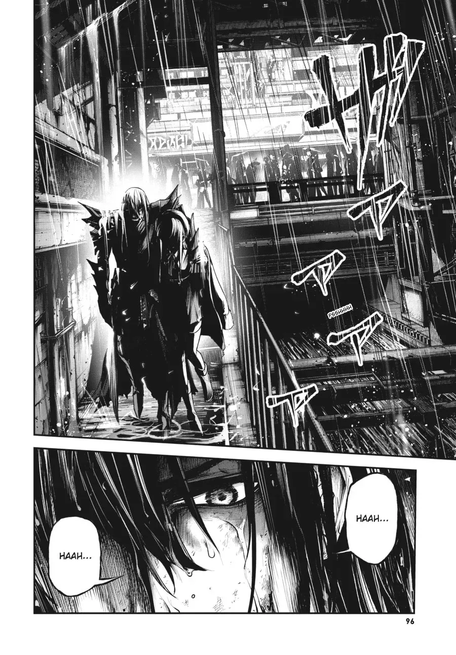 Read Maou 2099 chapter 2 image 5 on Lezhin