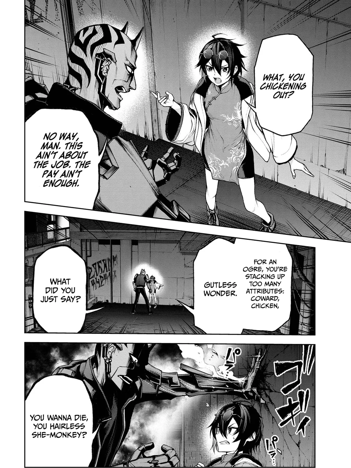 Read Maou 2099 chapter 5.3 image 11 on Lezhin