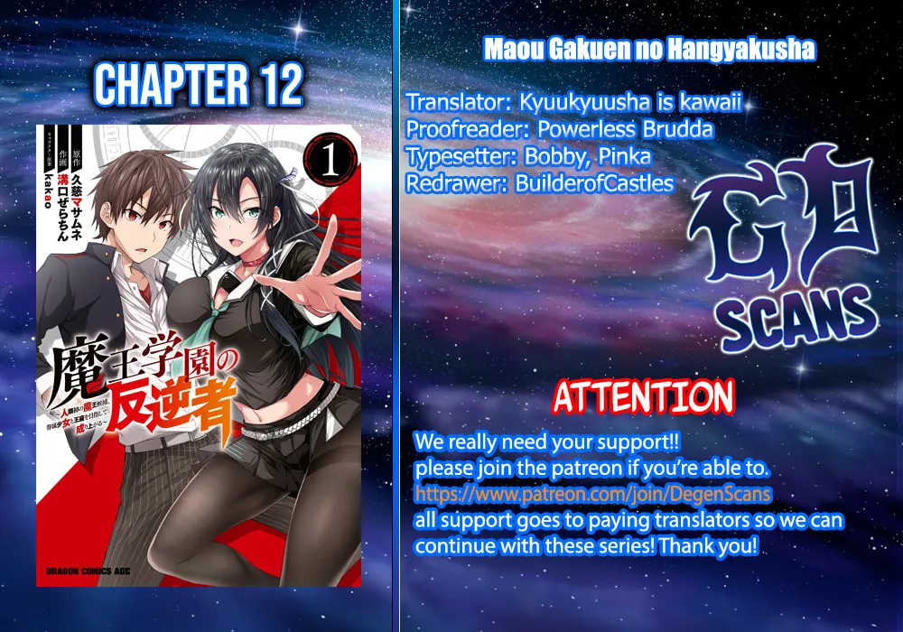 Maou Gakuen no Hangyakusha Chapter 12 page 1 - 