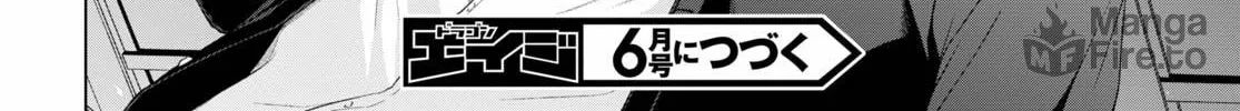 Maou Gakuen no Hangyakusha Chapter 12 page 39 - 