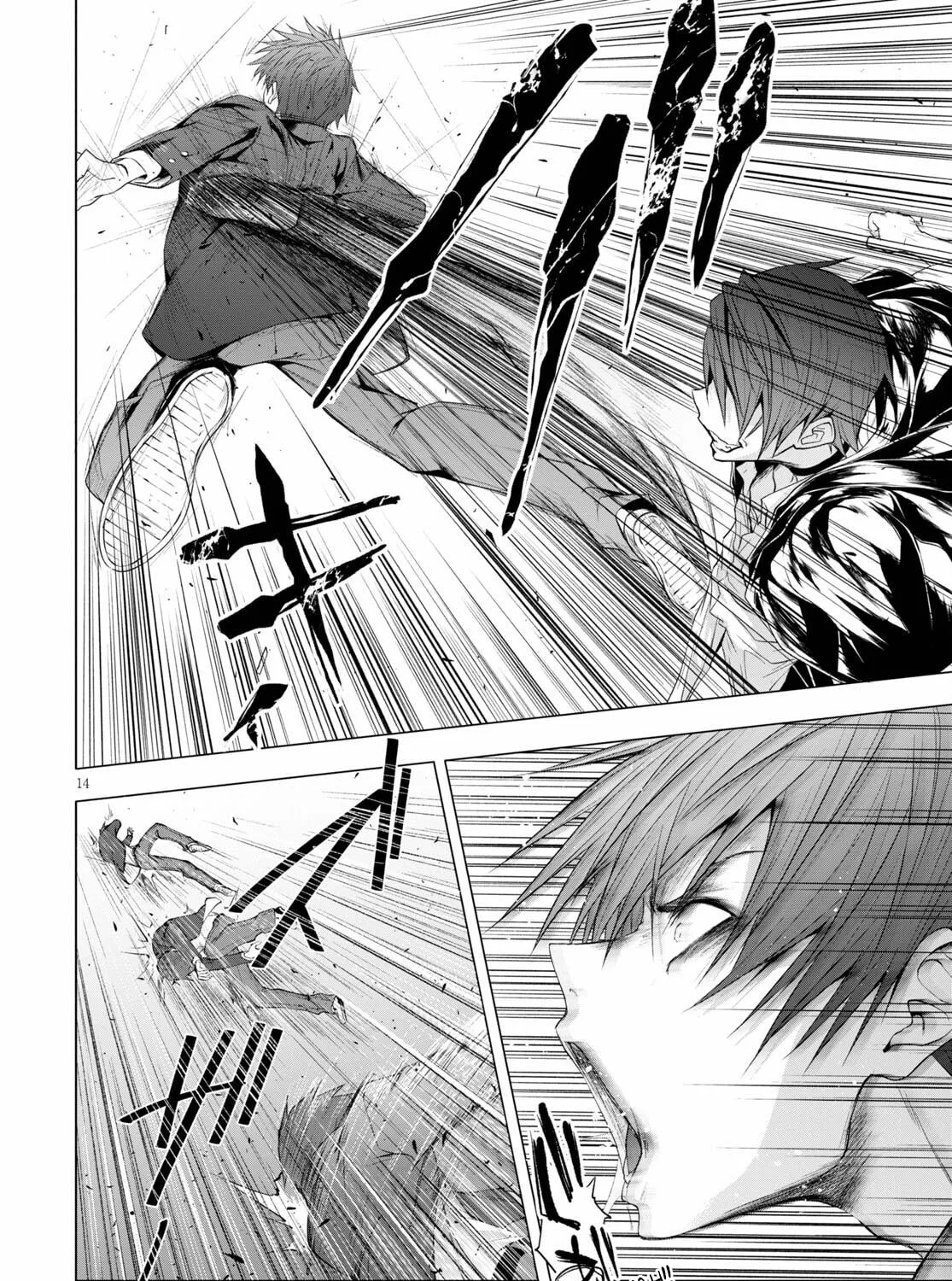 Maou Gakuen no Hangyakusha Chapter 13 page 23 - 