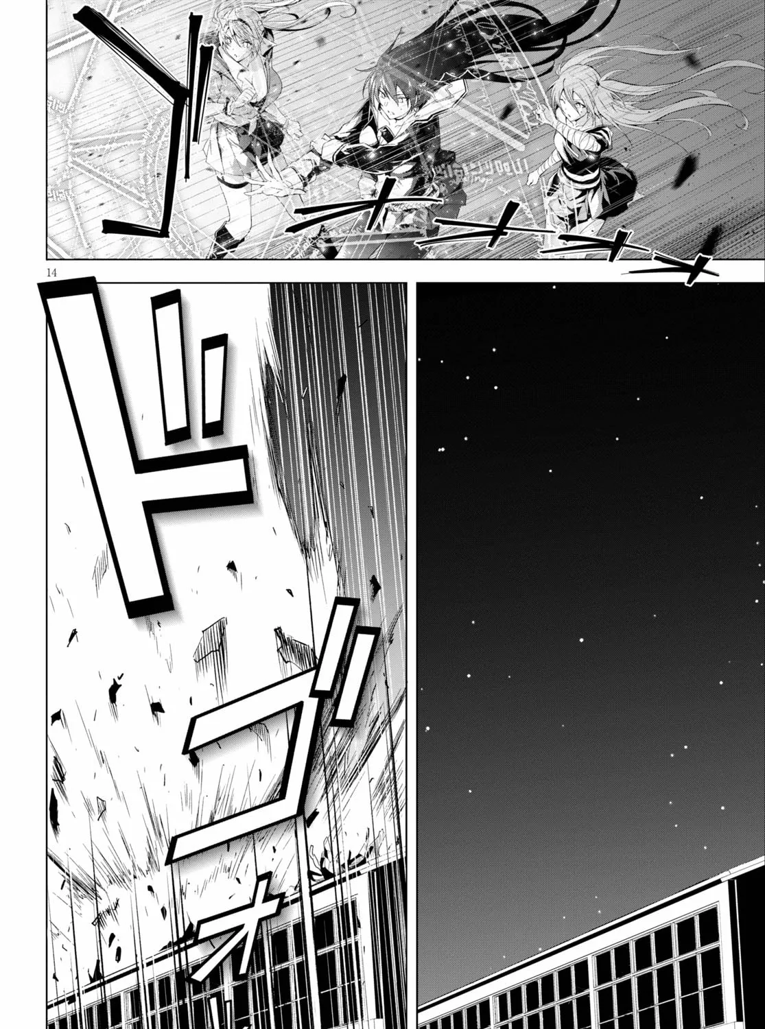 Maou Gakuen no Hangyakusha Chapter 14 page 25 - 