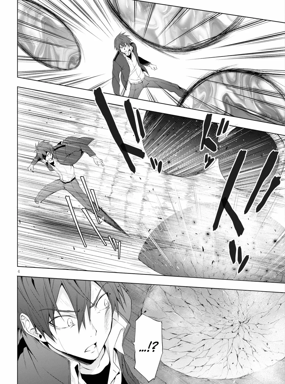 Maou Gakuen no Hangyakusha Chapter 14 page 7 - 