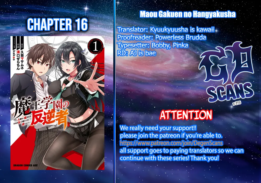 Maou Gakuen no Hangyakusha Chapter 16 page 1 - 