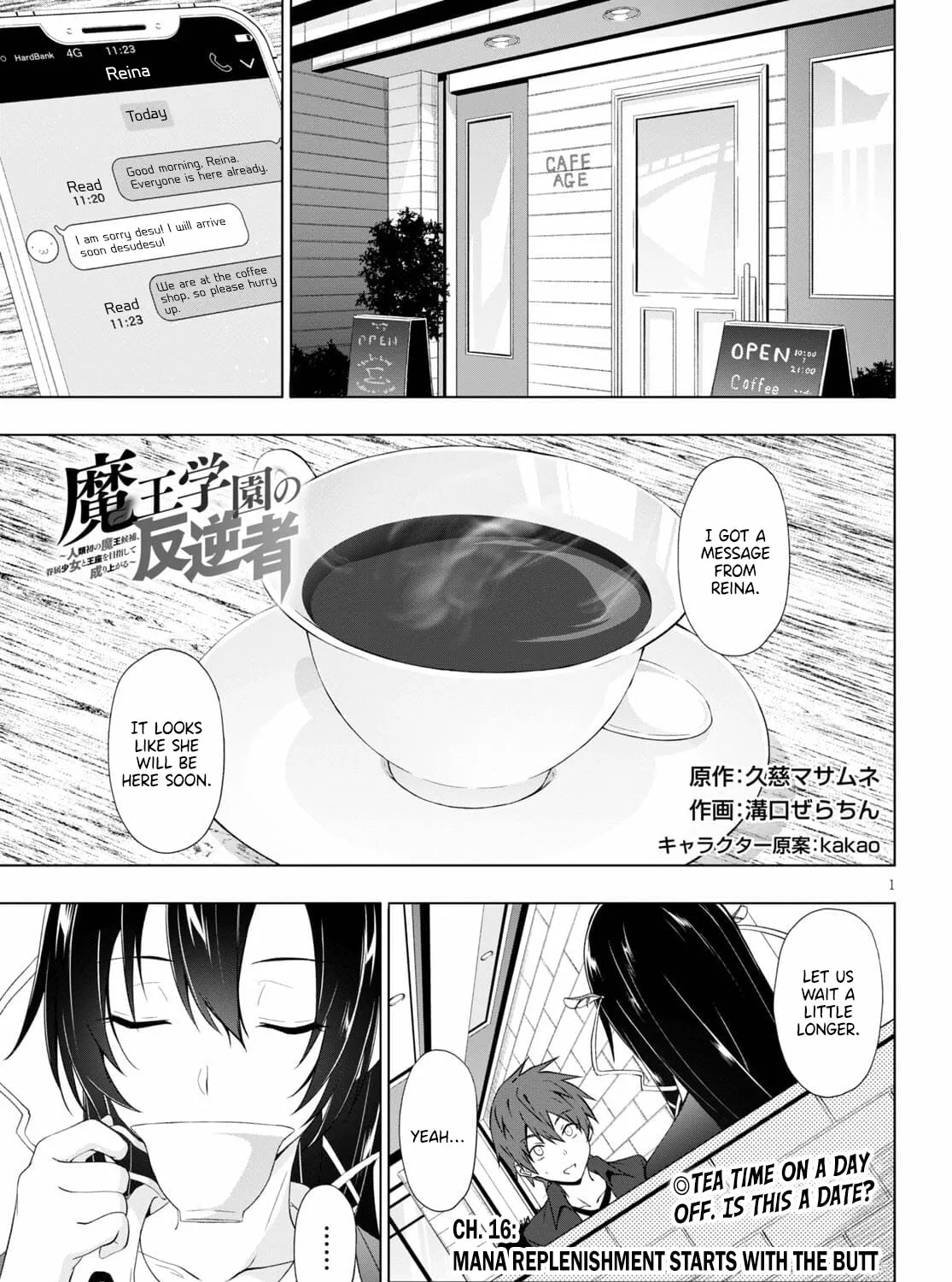 Maou Gakuen no Hangyakusha Chapter 16 page 2 - 