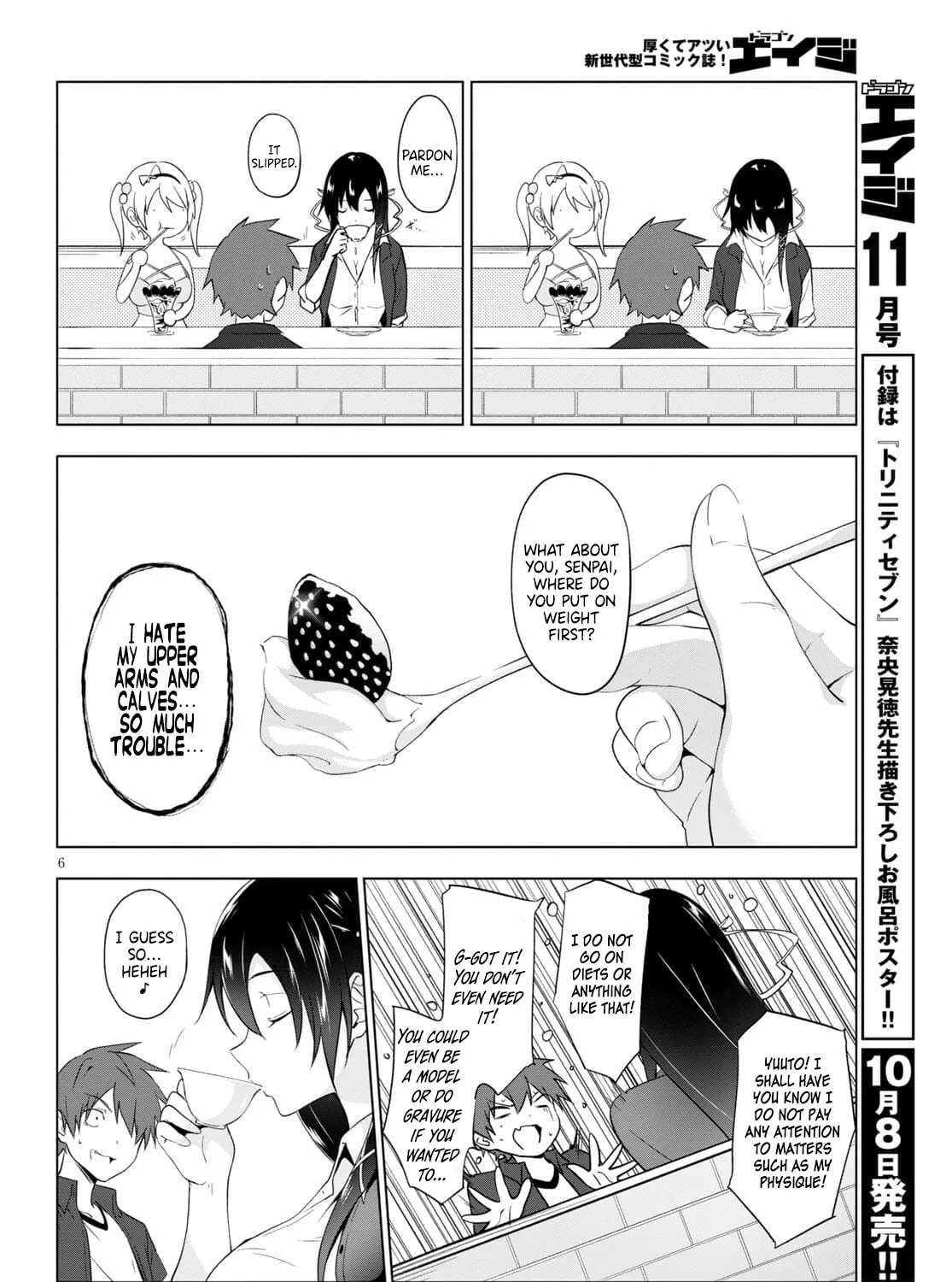 Maou Gakuen no Hangyakusha Chapter 16 page 12 - 