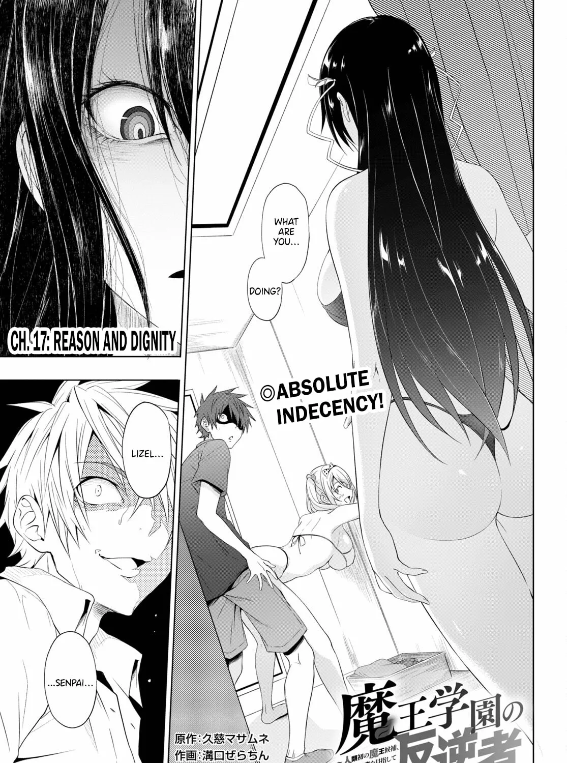 Maou Gakuen no Hangyakusha Chapter 17 page 1 - 