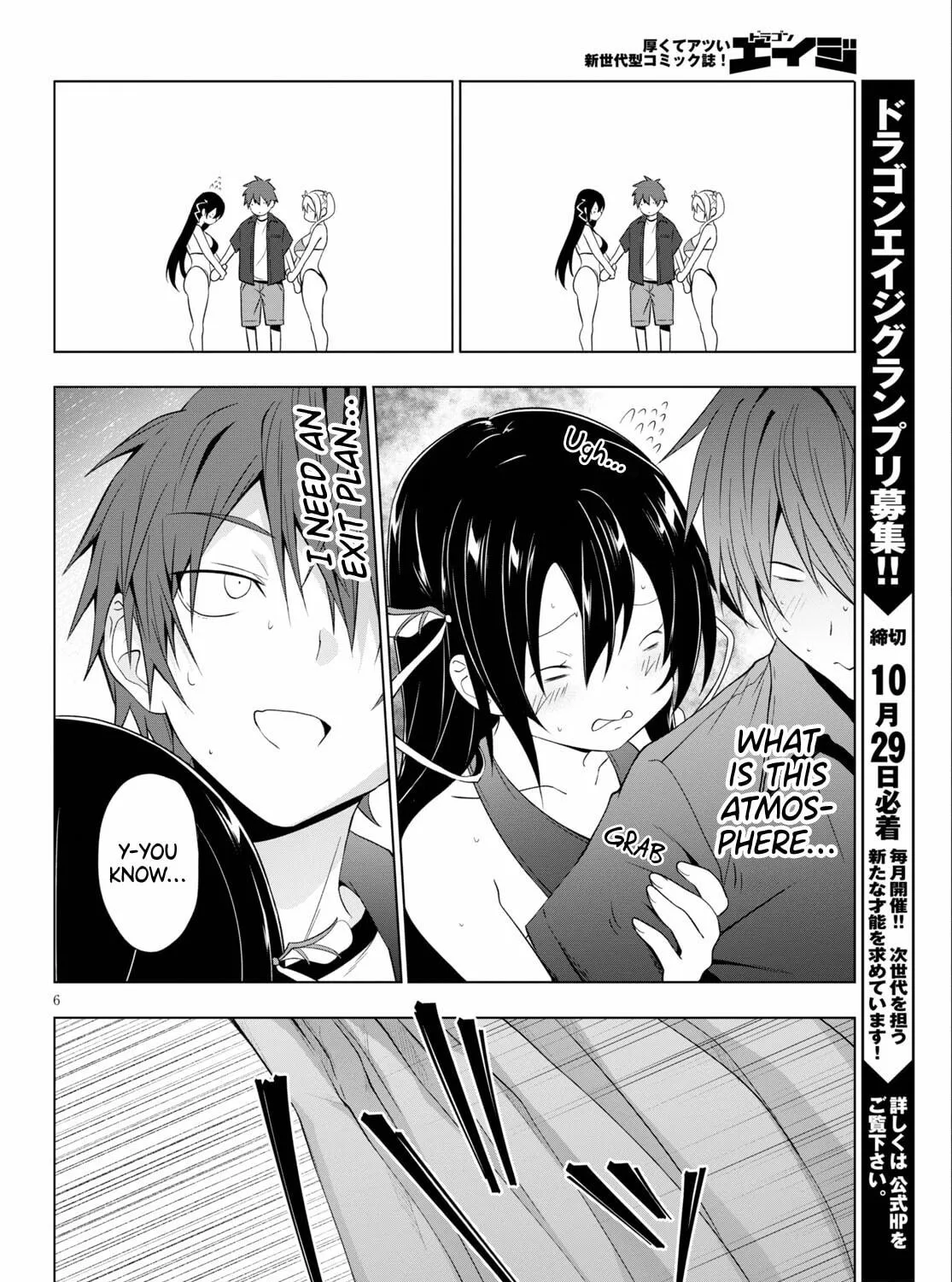 Maou Gakuen no Hangyakusha Chapter 17 page 11 - 