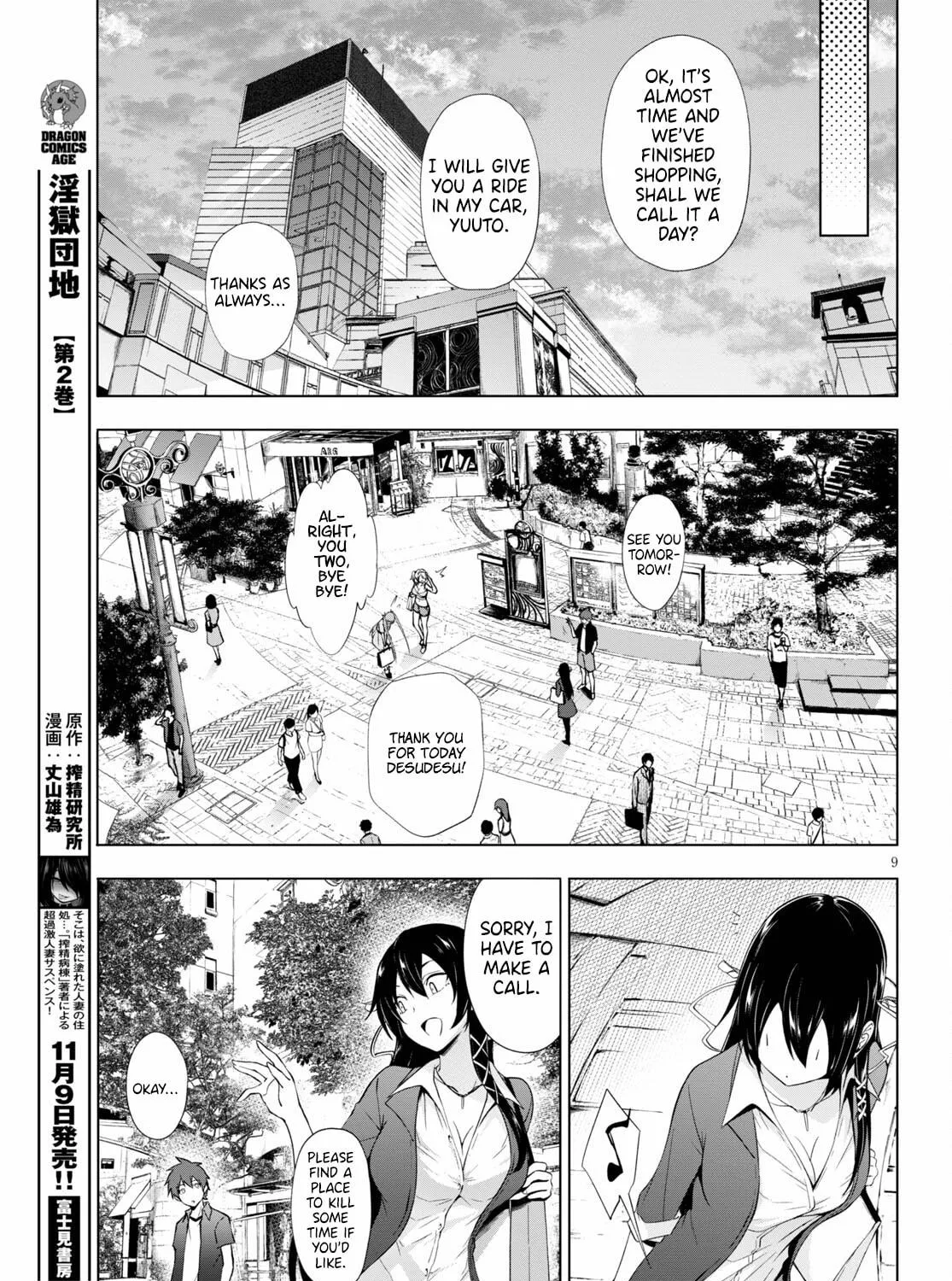 Maou Gakuen no Hangyakusha Chapter 17 page 17 - 