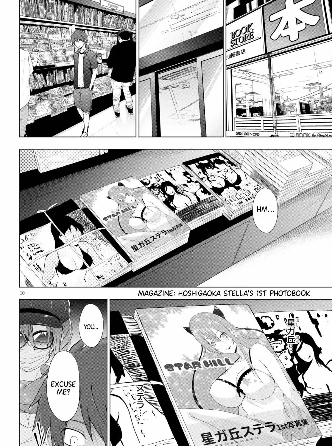Maou Gakuen no Hangyakusha Chapter 17 page 19 - 