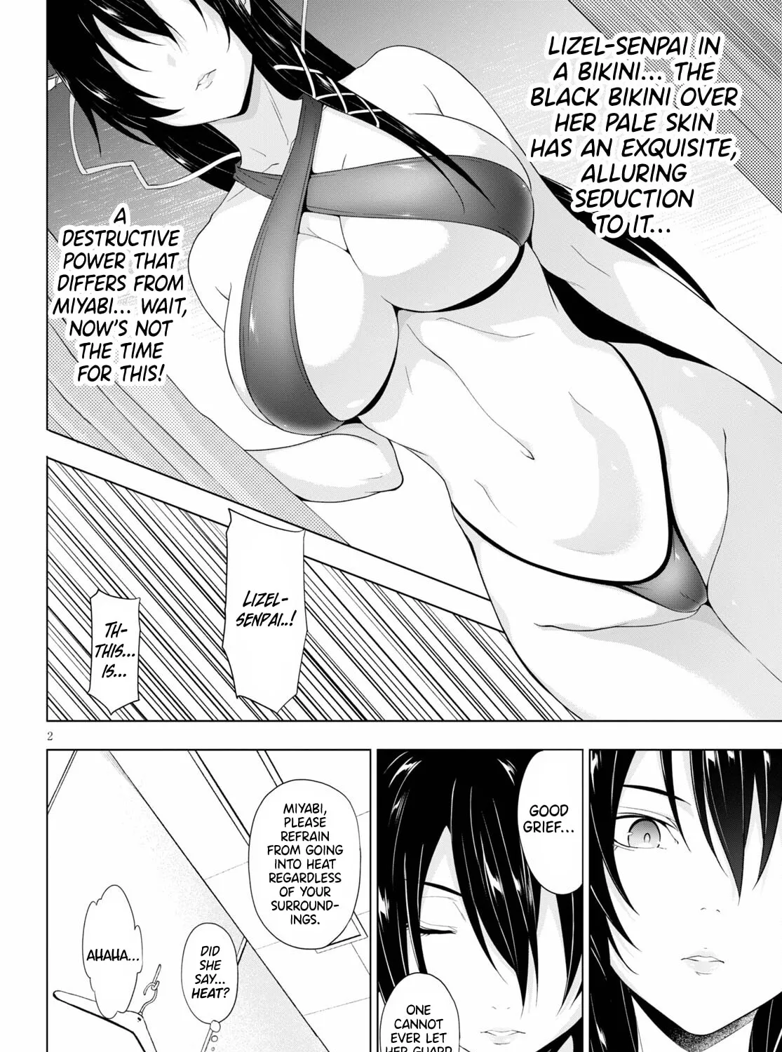 Maou Gakuen no Hangyakusha Chapter 17 page 3 - 