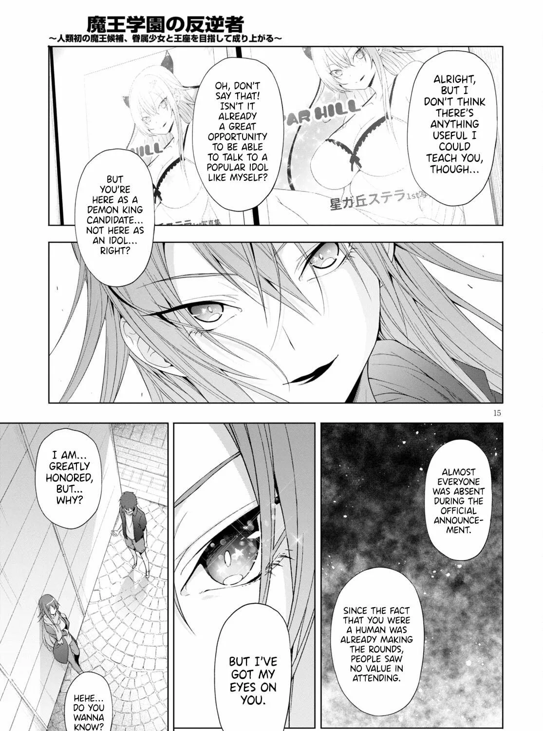 Maou Gakuen no Hangyakusha Chapter 17 page 29 - 