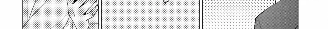 Maou Gakuen no Hangyakusha Chapter 17 page 44 - 
