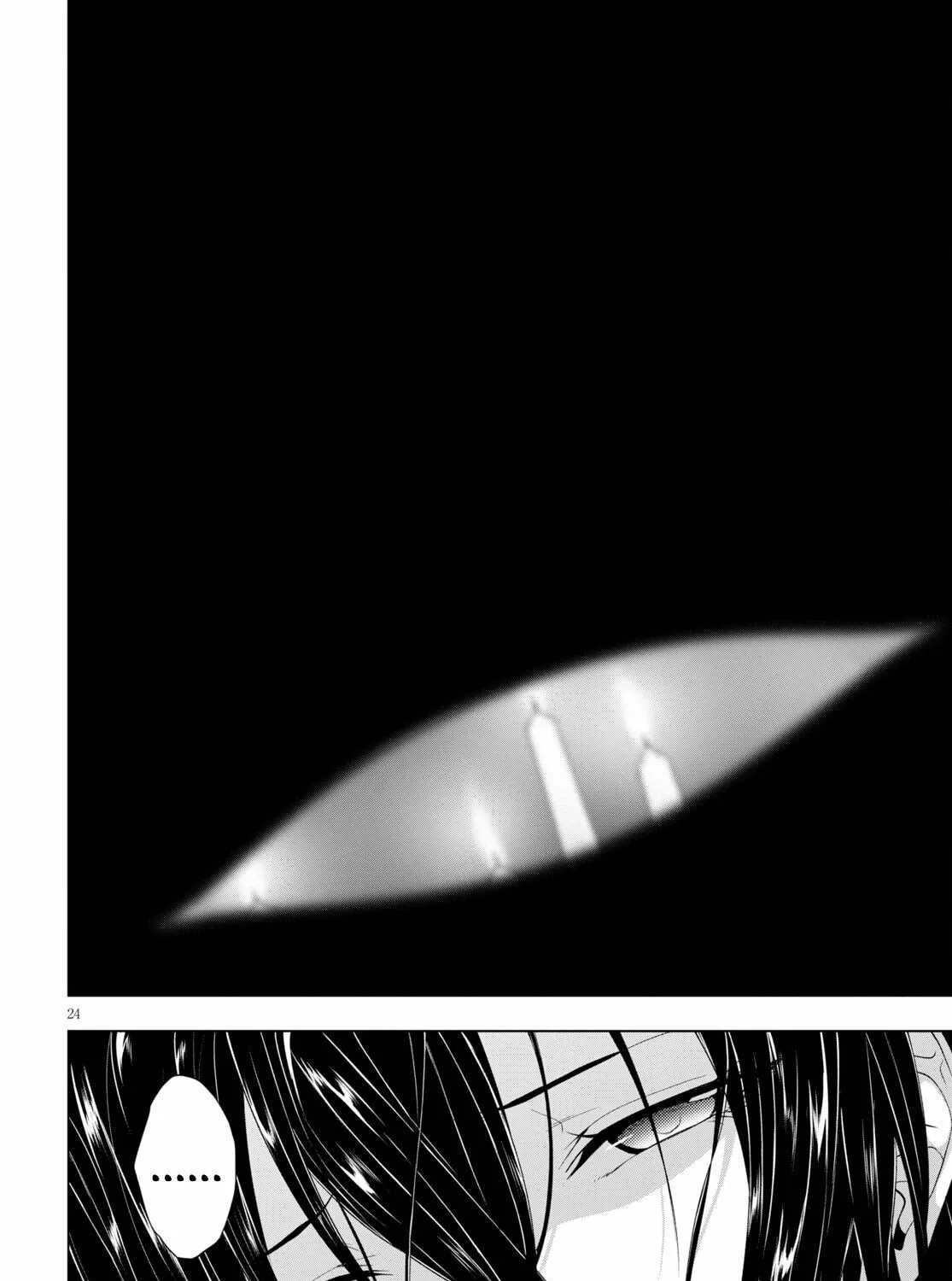Maou Gakuen no Hangyakusha Chapter 17 page 47 - 