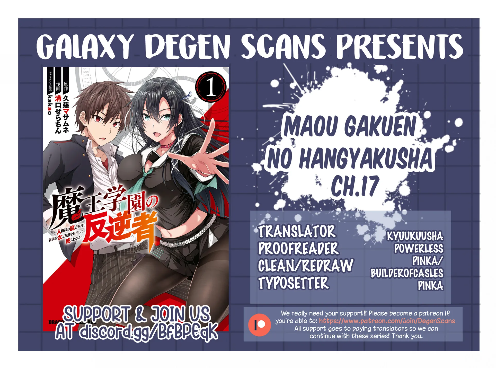 Maou Gakuen no Hangyakusha Chapter 17 page 53 - 
